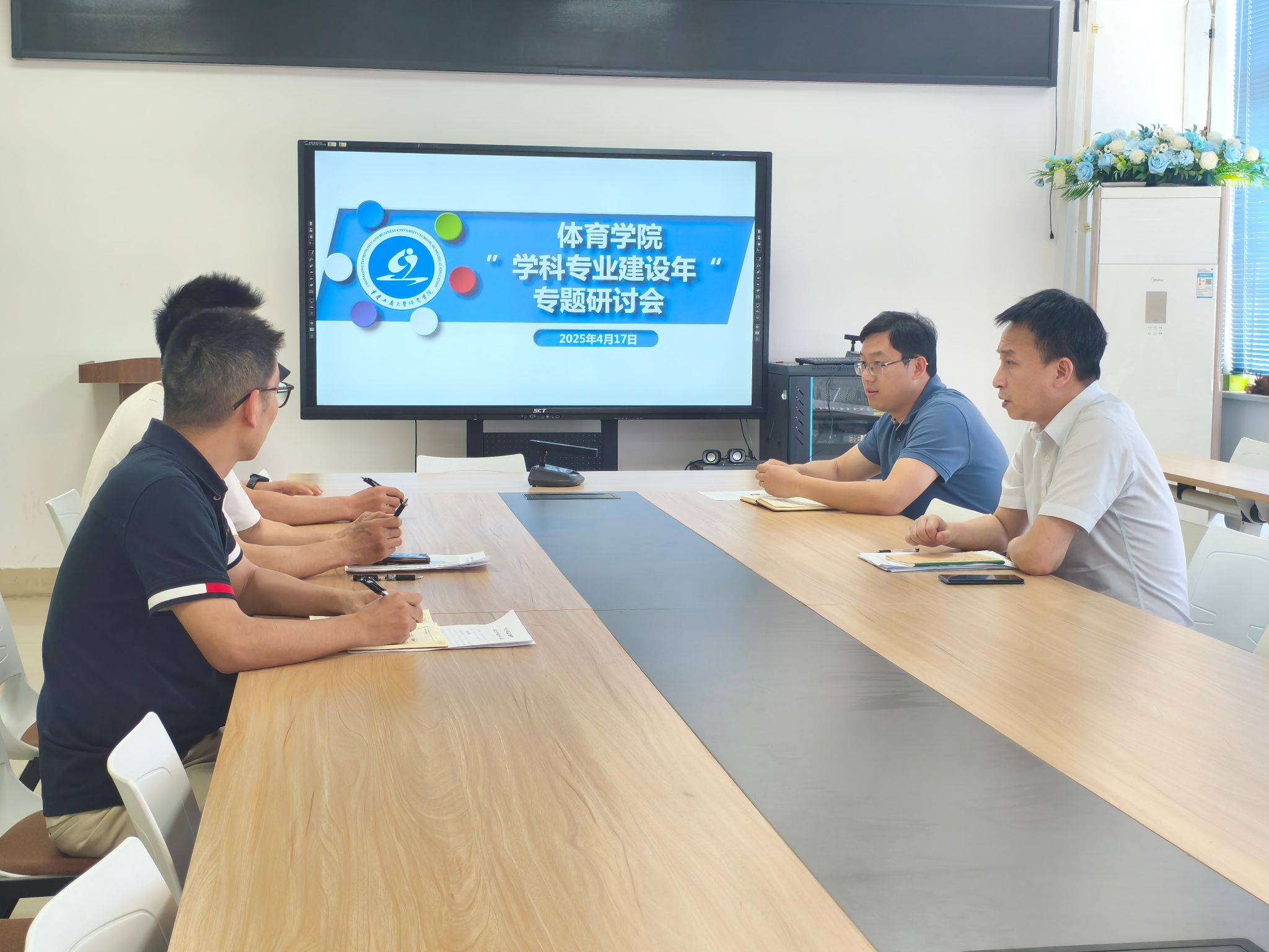 新葡萄官网AMG召开“学科专业建设年”专题研讨会